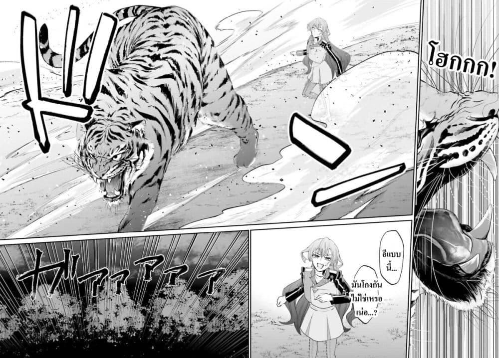 Manga-lc-com อ่านมังงะ อ่านการ์ตูน ออนไลน์ ฟรี That Is Needed for a Villainous Aristocrat ตอนที่ 1 2 3 4 5 6 7 8 9 10 11 12 13 14 ฟรี ไม่มีโฆษณา Manga-lc - อ่าน มังงะ อ่าน การ์ตูน ออนไลน์ อ่านมังงะ ฟรี