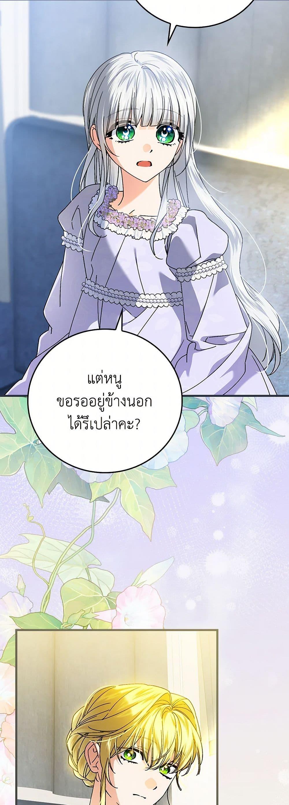 Manga-lc-com อ่านมังงะ อ่านการ์ตูน ออนไลน์ ฟรี The Perfect Plan for a Fairy-Tale Ending ตอนที่ 1 2 3 4 5 6 7 8 9 10 11 12 13 14 ฟรี ไม่มีโฆษณา Manga-lc - อ่าน มังงะ อ่าน การ์ตูน ออนไลน์ อ่านมังงะ ฟรี