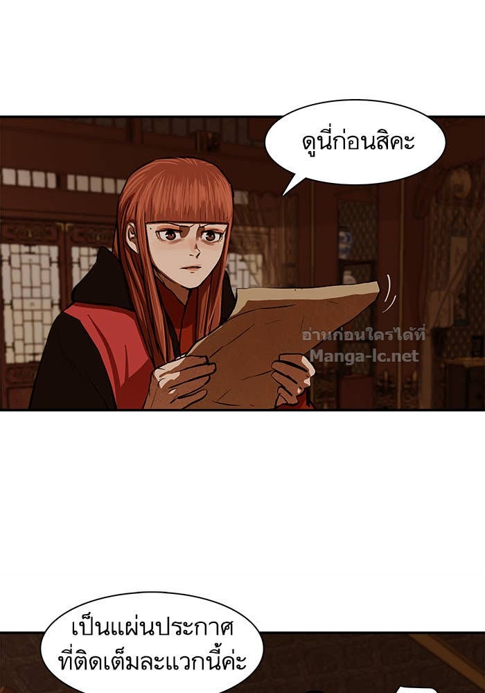 Doujin-Lc- อ่าน โดจิน มังฮวา เกาหลี ญี่ปุ่น จีน แปลไทย องครักษ์แห่งอัครสกุลจาง ตอนที่ 1 2 3 4 5 6 7 8 9 10 11 12 13 14 ฟรี ไม่มีโฆษณา อ่าน โดจิน Manhwa เกาหลี ญี่ปุ่น จีน เรามีครบ คัดมาให้เน้นๆ โดจิน 18+ รับประกันความฟินโดย Doujin Lc