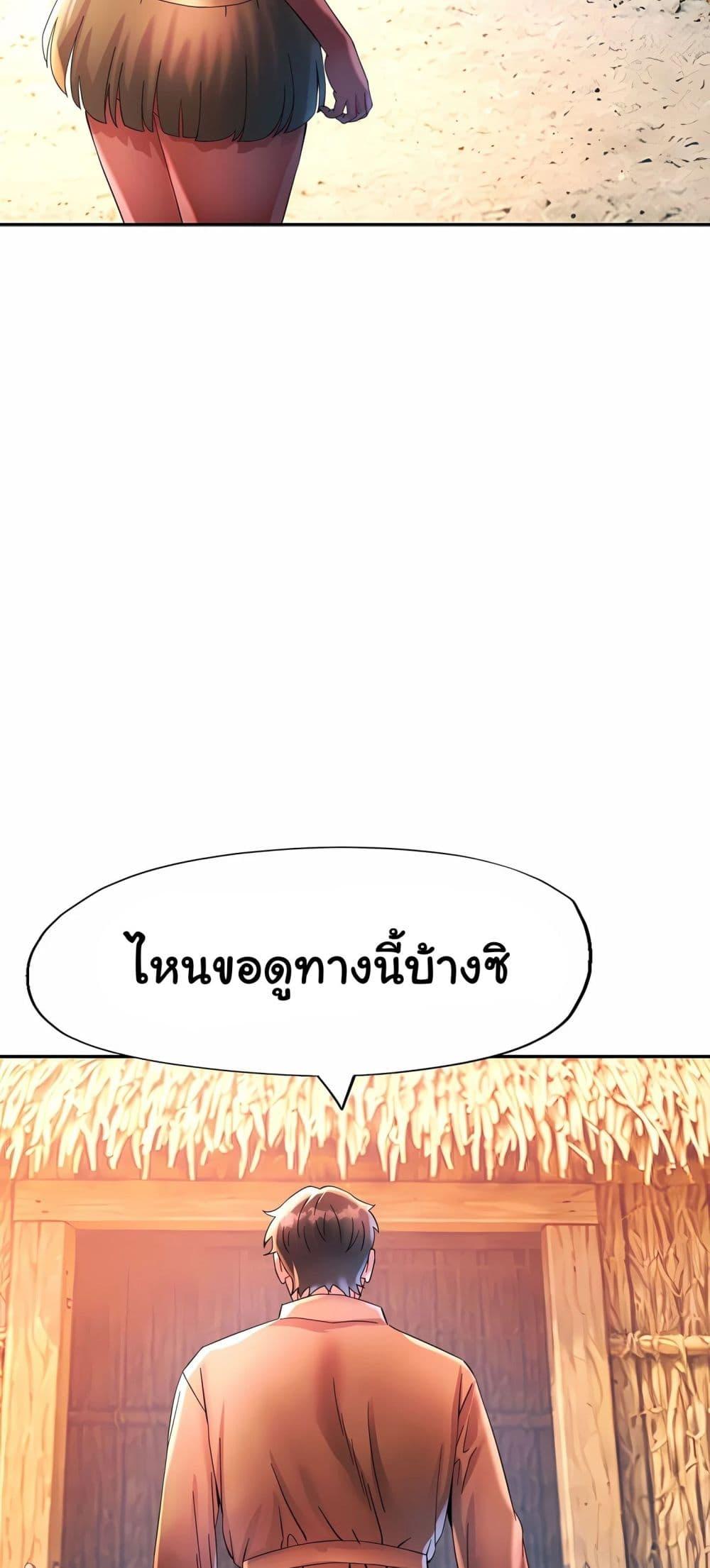 Doujin-Lc- อ่าน โดจิน มังฮวา เกาหลี ญี่ปุ่น จีน แปลไทย Rob in Zone Cruise ตอนที่ 1 2 3 4 5 6 7 8 9 10 11 12 13 14 ฟรี ไม่มีโฆษณา อ่าน โดจิน Manhwa เกาหลี ญี่ปุ่น จีน เรามีครบ คัดมาให้เน้นๆ โดจิน 18+ รับประกันความฟินโดย  Doujin Lc