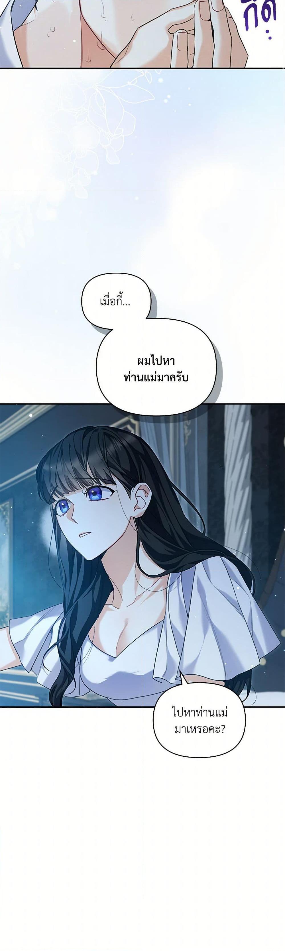 Manga-lc-com อ่านมังงะ อ่านการ์ตูน ออนไลน์ ฟรี Reforming My Regretful Husband ตอนที่ 1 2 3 4 5 6 7 8 9 10 11 12 13 14 ฟรี ไม่มีโฆษณา Manga-lc - อ่าน มังงะ อ่าน การ์ตูน ออนไลน์ อ่านมังงะ ฟรี