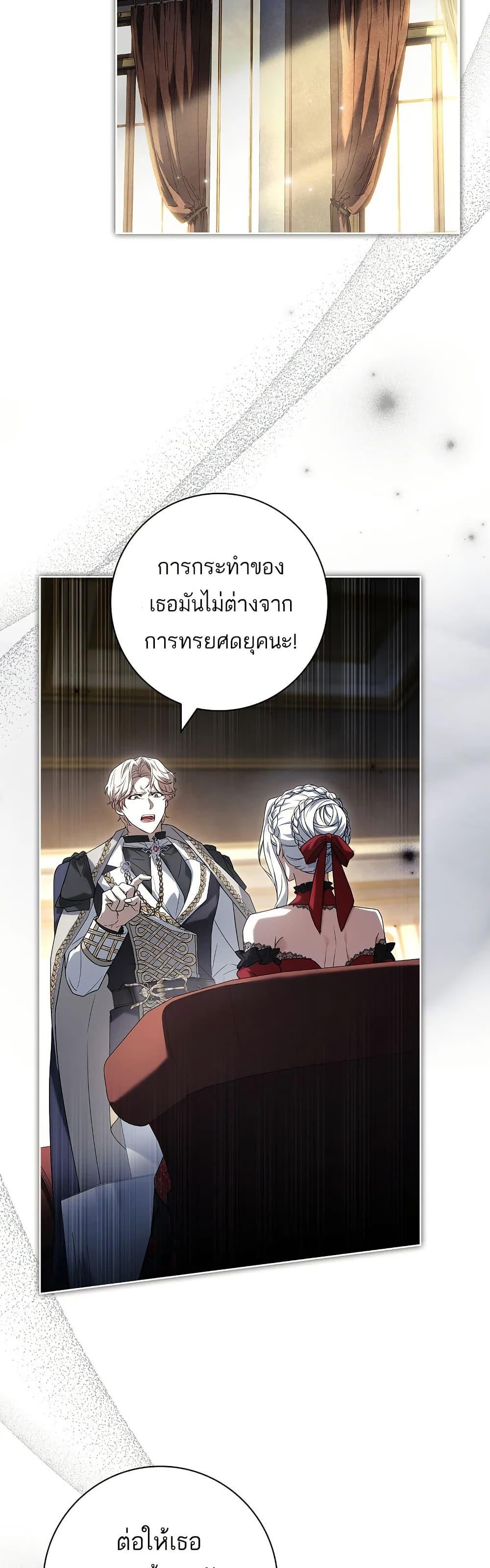 Manga-lc-com อ่านมังงะ อ่านการ์ตูน ออนไลน์ ฟรี Honey, Why Can’t We Get a Divorce ตอนที่ 1 2 3 4 5 6 7 8 9 10 11 12 13 14 ฟรี ไม่มีโฆษณา Manga-lc - อ่าน มังงะ อ่าน การ์ตูน ออนไลน์ อ่านมังงะ ฟรี