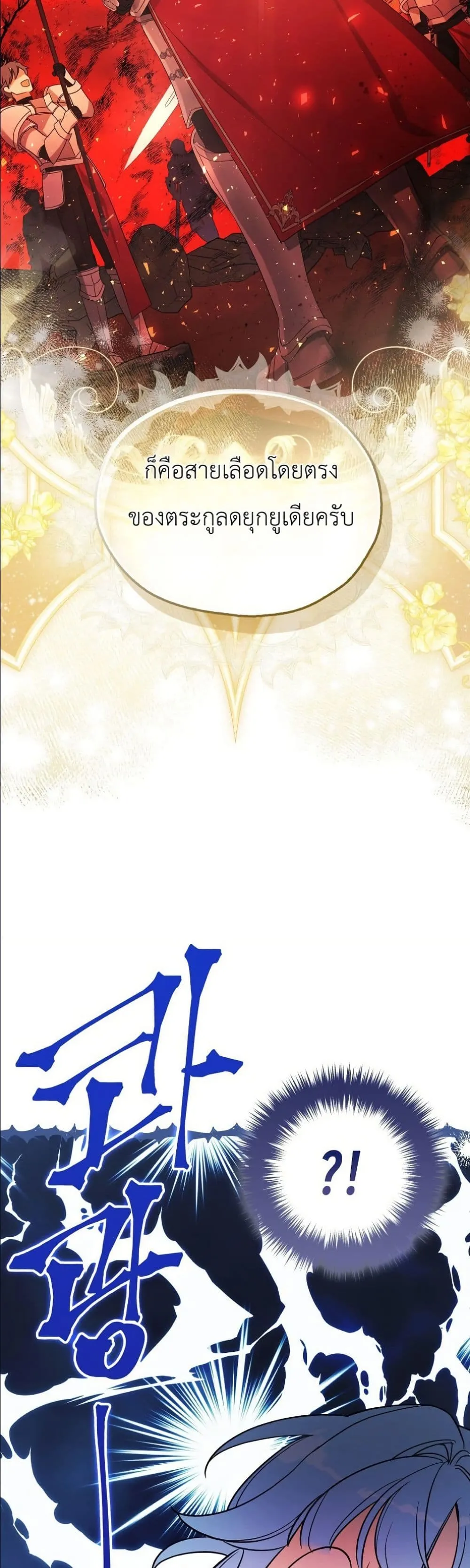 Manga-lc-com อ่านมังงะ อ่านการ์ตูน ออนไลน์ ฟรี The Oracle of the Villainous Baby ตอนที่ 1 2 3 4 5 6 7 8 9 10 11 12 13 14 ฟรี ไม่มีโฆษณา Manga-lc - อ่าน มังงะ อ่าน การ์ตูน ออนไลน์ อ่านมังงะ ฟรี