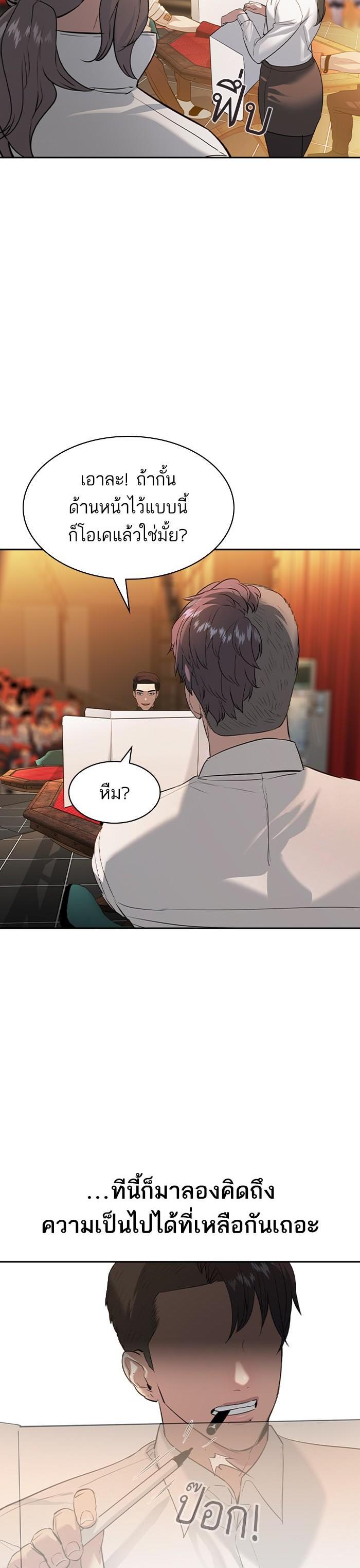 Manga-lc-com อ่านมังงะ อ่านการ์ตูน ออนไลน์ ฟรี The World Is Money and Power กลโกงโลกพนัน ตอนที่ 1 2 3 4 5 6 7 8 9 10 11 12 13 14 ฟรี ไม่มีโฆษณา Manga-lc - อ่าน มังงะ อ่าน การ์ตูน ออนไลน์ อ่านมังงะ ฟรี