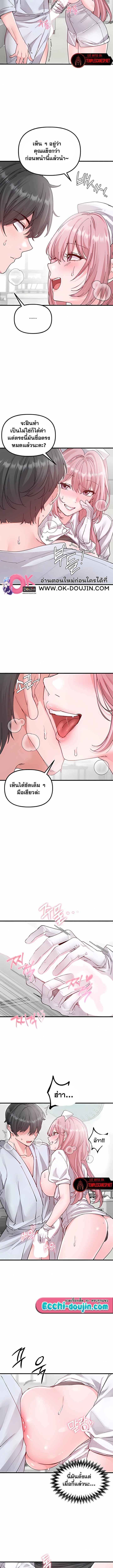 Doujin-Lc- อ่าน โดจิน มังฮวา เกาหลี ญี่ปุ่น จีน แปลไทย The Regressed Man ตอนที่ 1 2 3 4 5 6 7 8 9 10 11 12 13 14 ฟรี ไม่มีโฆษณา อ่าน โดจิน Manhwa เกาหลี ญี่ปุ่น จีน เรามีครบ คัดมาให้เน้นๆ โดจิน 18+ รับประกันความฟินโดย  Doujin Lc