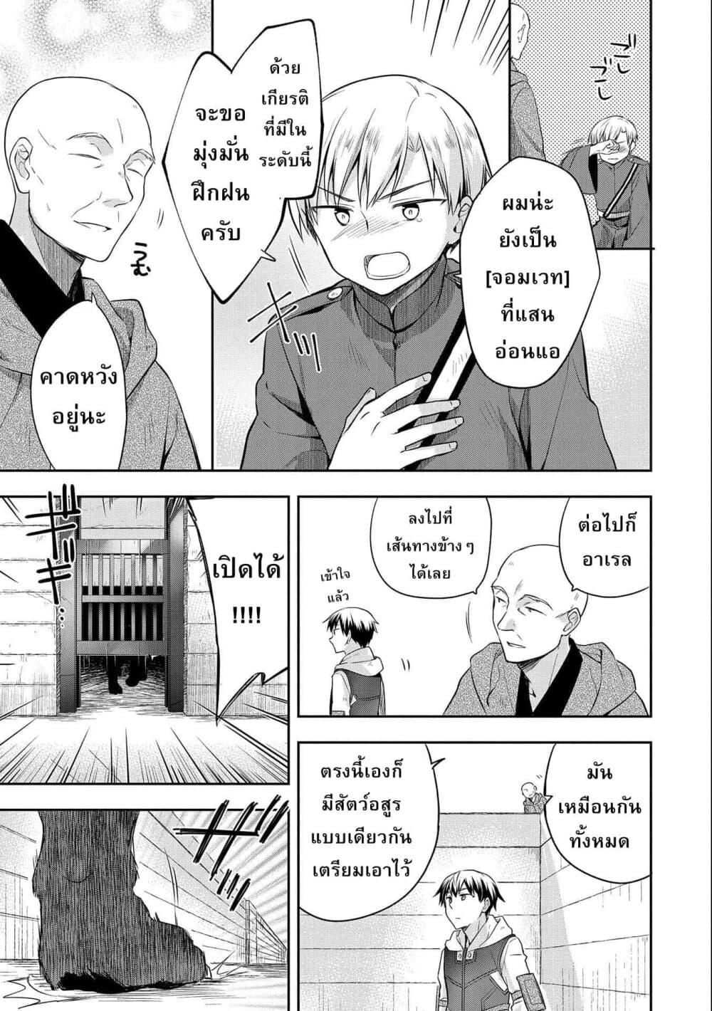 Manga-lc-com อ่านมังงะ อ่านการ์ตูน ออนไลน์ ฟรี Mushoku No Eiyuu Betsu Ni Skill Nanka Iranakatta Ndaga ตอนที่ 1 2 3 4 5 6 7 8 9 10 11 12 13 14 ฟรี ไม่มีโฆษณา Manga-lc - อ่าน มังงะ อ่าน การ์ตูน ออนไลน์ อ่านมังงะ ฟรี