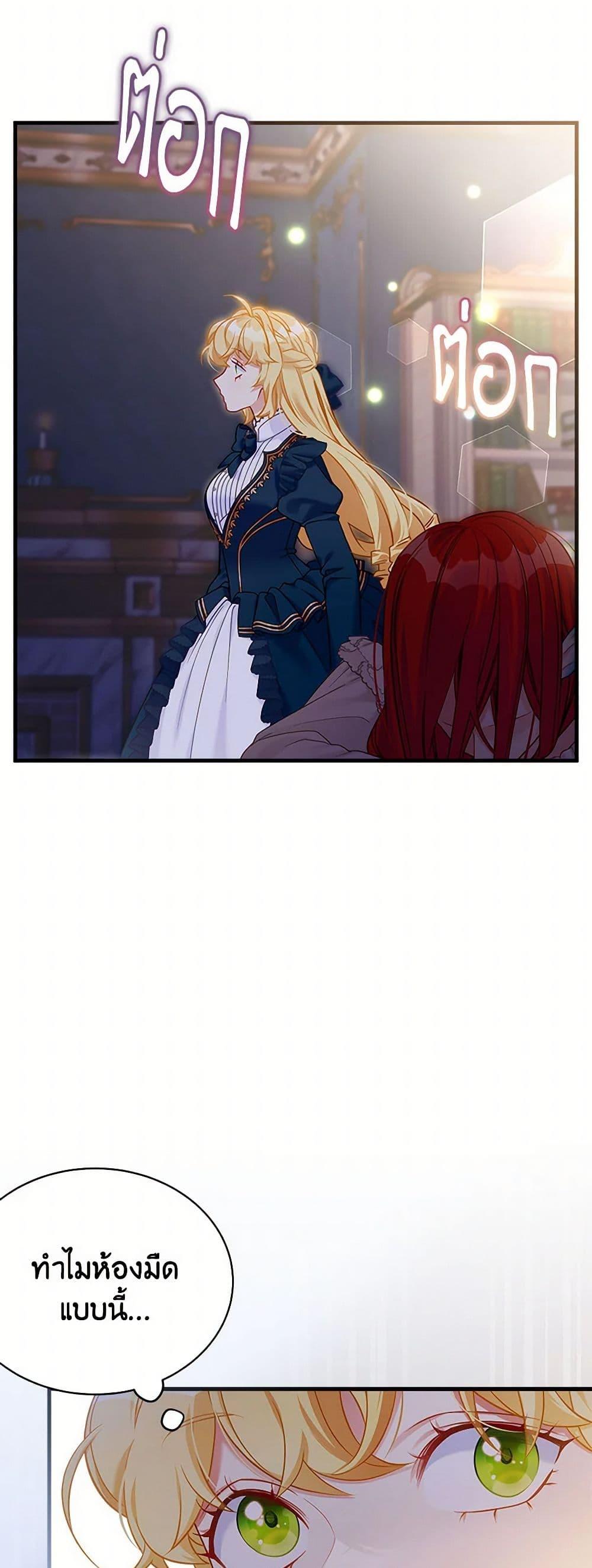 Manga-lc-com อ่านมังงะ อ่านการ์ตูน ออนไลน์ ฟรี Not-Sew-Wicked Stepmom ตอนที่ 1 2 3 4 5 6 7 8 9 10 11 12 13 14 ฟรี ไม่มีโฆษณา Manga-lc - อ่าน มังงะ อ่าน การ์ตูน ออนไลน์ อ่านมังงะ ฟรี