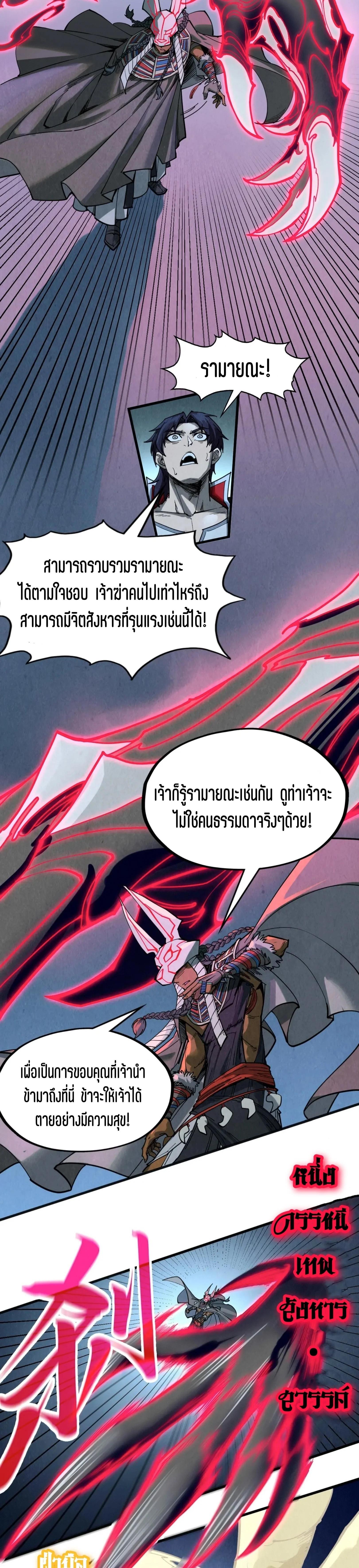 Manga-lc-com อ่านมังงะ อ่านการ์ตูน ออนไลน์ ฟรี The Eternal Supreme ตอนที่ 1 2 3 4 5 6 7 8 9 10 11 12 13 14 ฟรี ไม่มีโฆษณา Manga-lc - อ่าน มังงะ อ่าน การ์ตูน ออนไลน์ อ่านมังงะ ฟรี