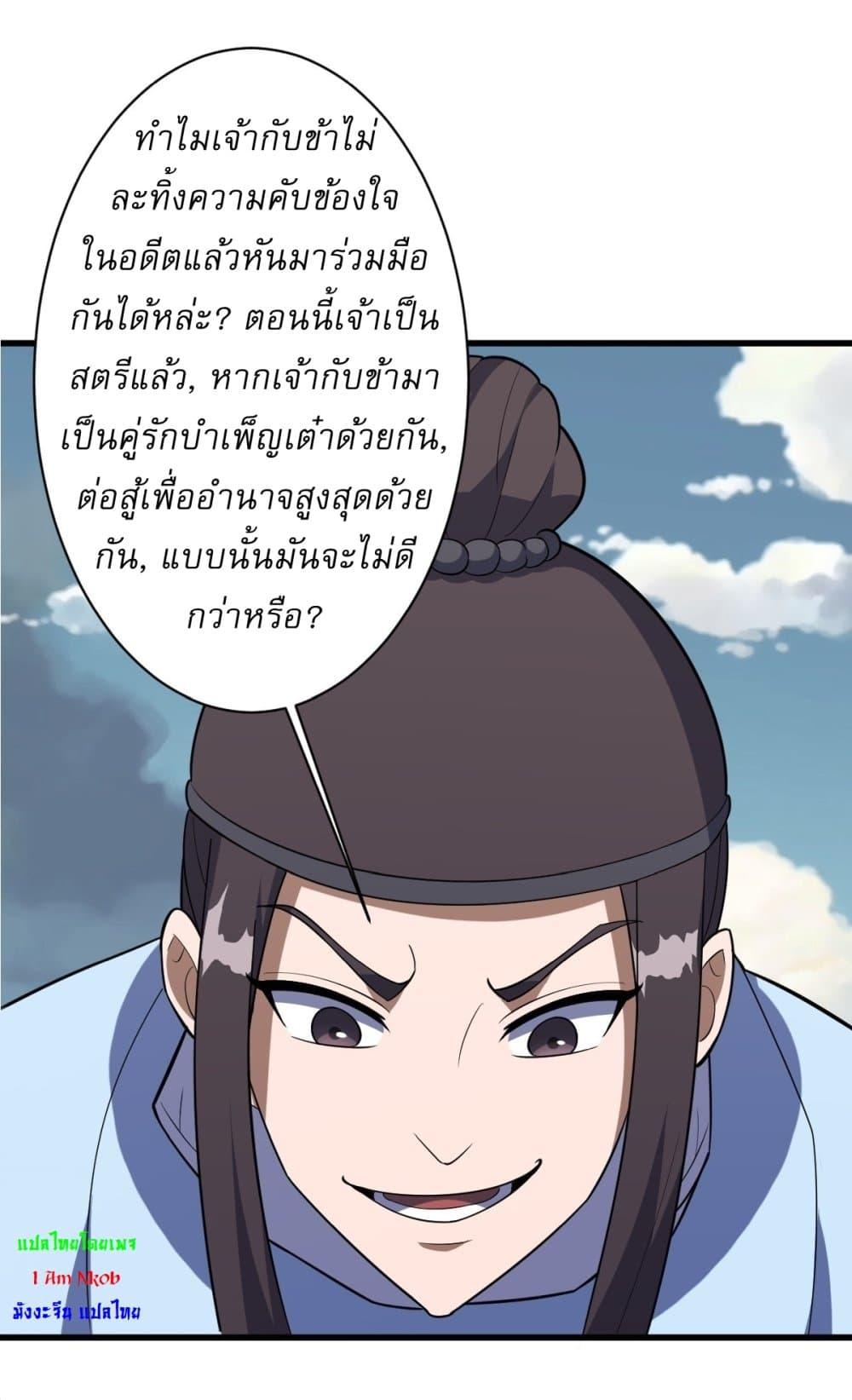 Manga-lc-com อ่านมังงะ อ่านการ์ตูน ออนไลน์ ฟรี Invincible After a Hundred Years of Seclusion ตอนที่ 1 2 3 4 5 6 7 8 9 10 11 12 13 14 ฟรี ไม่มีโฆษณา Manga-lc - อ่าน มังงะ อ่าน การ์ตูน ออนไลน์ อ่านมังงะ ฟรี