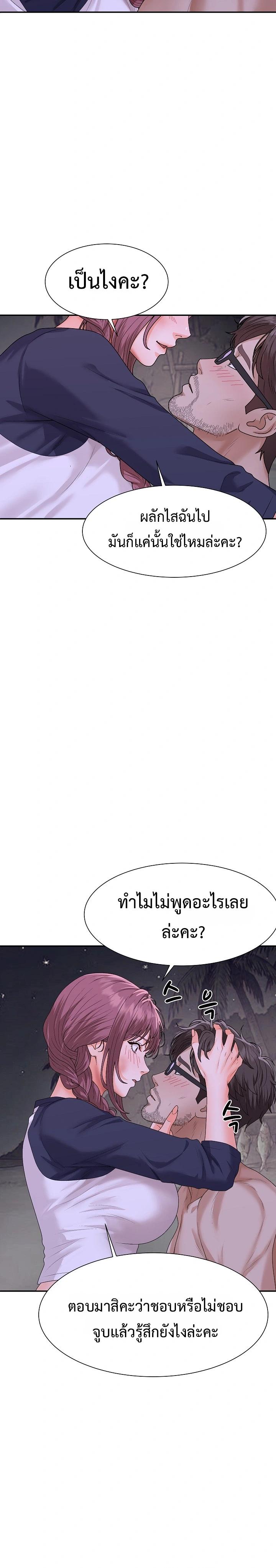 Doujin-Lc- อ่าน โดจิน มังฮวา เกาหลี ญี่ปุ่น จีน แปลไทย Master of the Island ตอนที่ 1 2 3 4 5 6 7 8 9 10 11 12 13 14 ฟรี ไม่มีโฆษณา อ่าน โดจิน Manhwa เกาหลี ญี่ปุ่น จีน เรามีครบ คัดมาให้เน้นๆ โดจิน 18+ รับประกันความฟินโดย  Doujin Lc