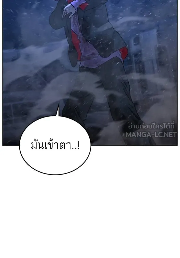 reality ตอนที่ 152 รูปที่ 89