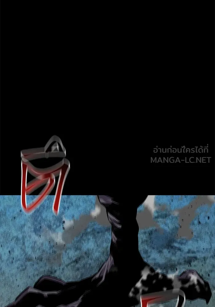 แยกร่าง ล่าอัตโนมัติ ตอนที่ 98 รู 2 รูปที่ 90