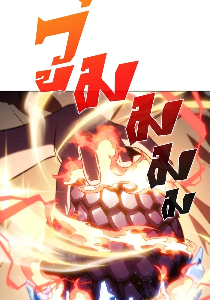 ผู้เล่นหน้าใหม่เลเวลแมกซ์ ตอนที่ 73 วิธีที่รอยัลเพลเยอร์ฝึกสัตว์เล รูปที่ 17