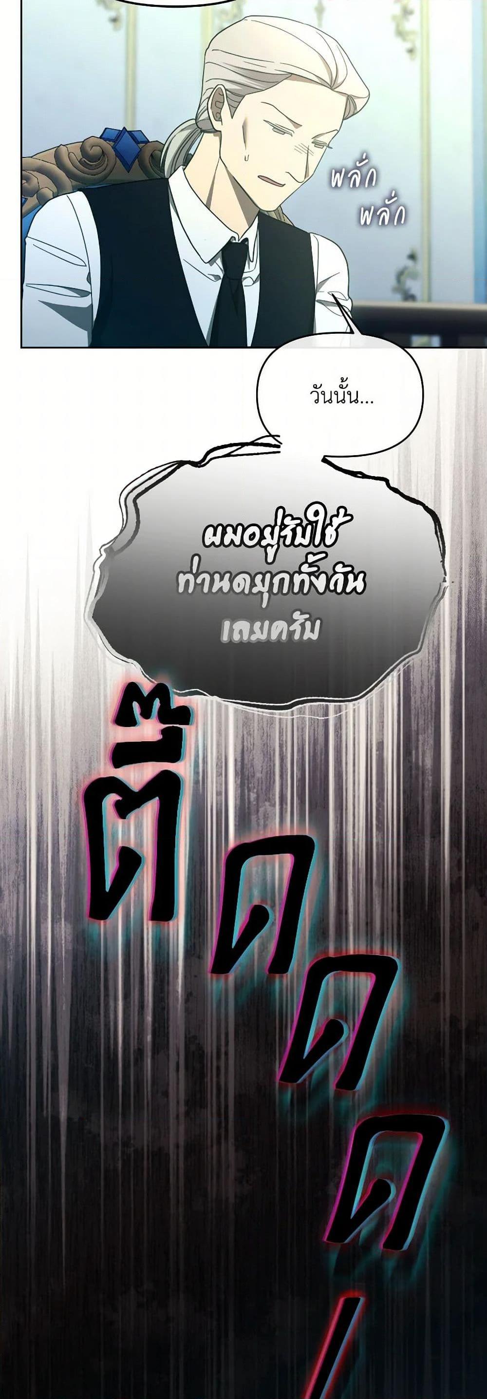 Manga-lc-com อ่านมังงะ อ่านการ์ตูน ออนไลน์ ฟรี The Villainess’s Dazzling Debut ตอนที่ 1 2 3 4 5 6 7 8 9 10 11 12 13 14 ฟรี ไม่มีโฆษณา Manga-lc - อ่าน มังงะ อ่าน การ์ตูน ออนไลน์ อ่านมังงะ ฟรี