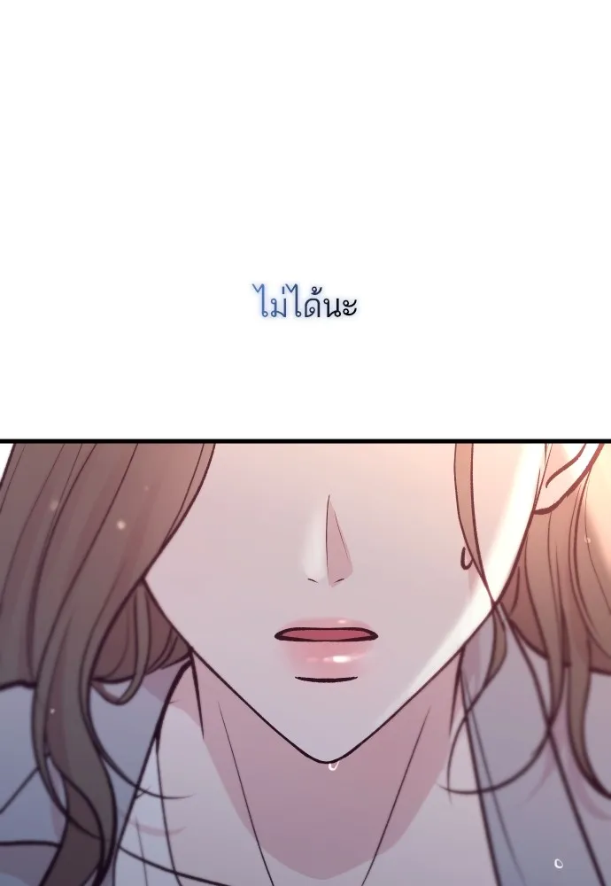 รักกันคนละครึ่งทาง ตอนที่ 26 รูปที่ 121