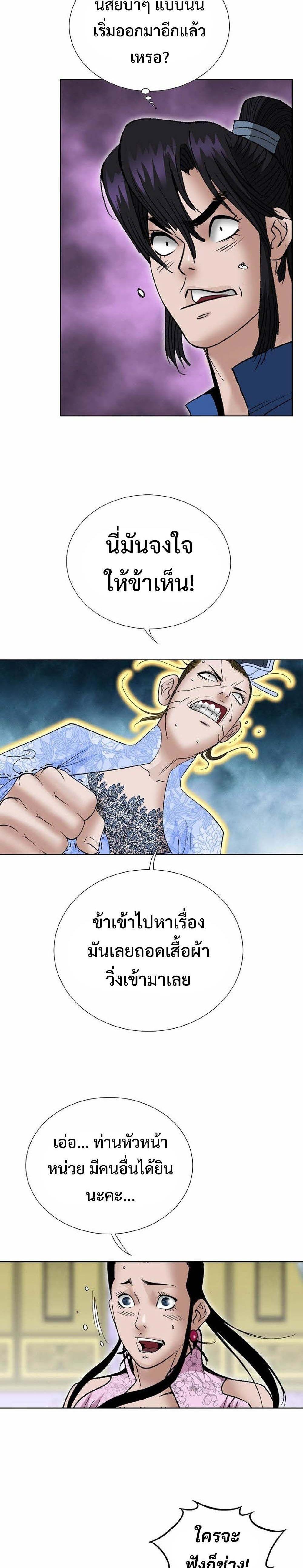 Manga-lc-com อ่านมังงะ อ่านการ์ตูน ออนไลน์ ฟรี Biography of a Novice Warrior ตอนที่ 1 2 3 4 5 6 7 8 9 10 11 12 13 14 ฟรี ไม่มีโฆษณา Manga-lc - อ่าน มังงะ อ่าน การ์ตูน ออนไลน์ อ่านมังงะ ฟรี