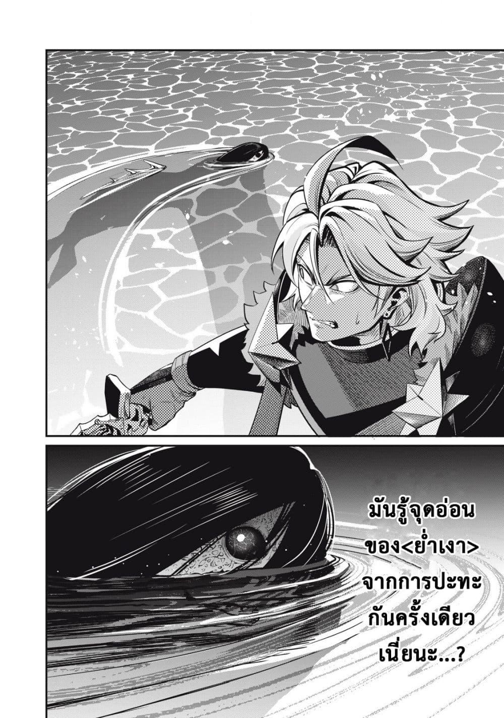 Manga-lc-com อ่านมังงะ อ่านการ์ตูน ออนไลน์ ฟรี Tsuihou Sareta Tenshou Juu Kishi wa game Chishiki de Musou Suru ตอนที่ 1 2 3 4 5 6 7 8 9 10 11 12 13 14 ฟรี ไม่มีโฆษณา Manga-lc - อ่าน มังงะ อ่าน การ์ตูน ออนไลน์ อ่านมังงะ ฟรี