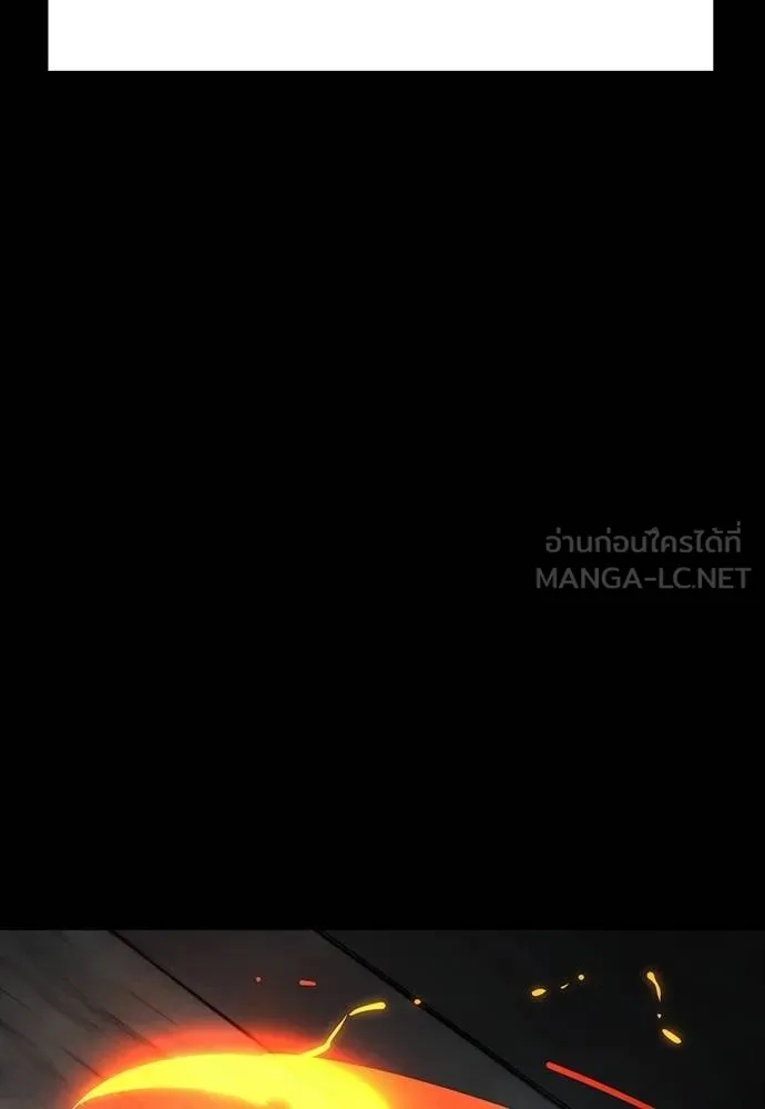 ยมราชลงทัณฑ์ ตอนที่ 63 รูปที่ 54