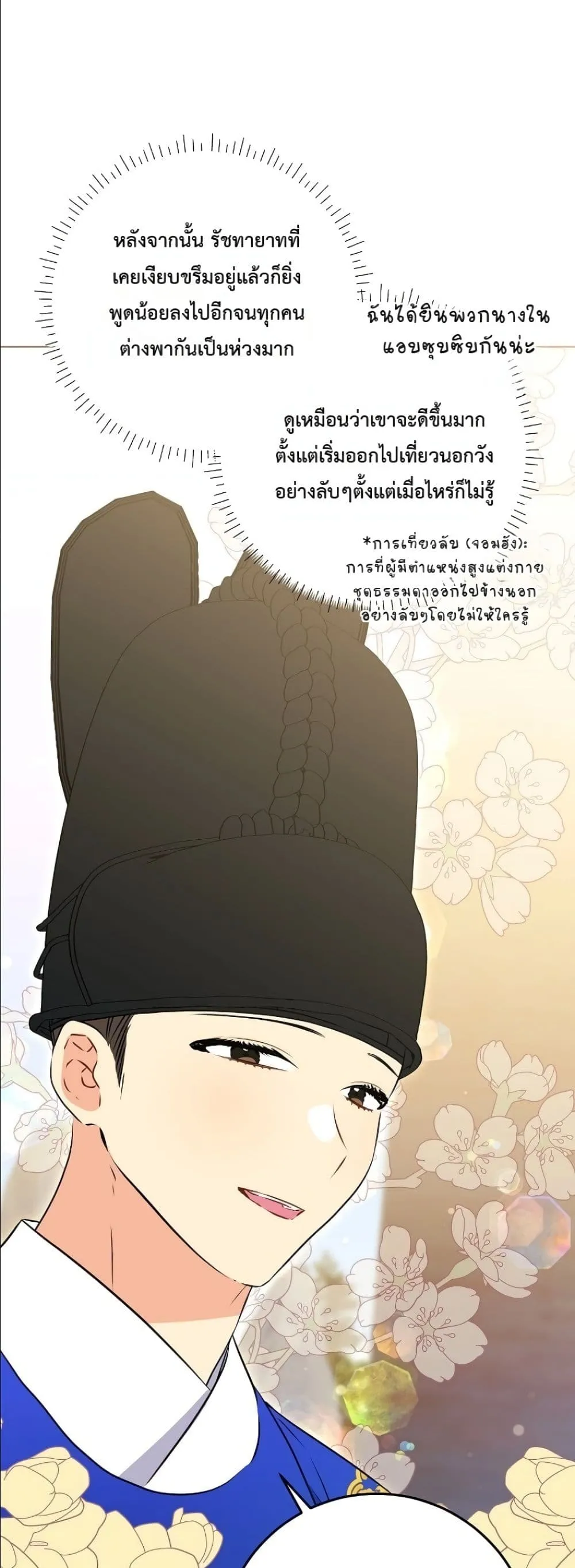 Manga-lc-com อ่านมังงะ อ่านการ์ตูน ออนไลน์ ฟรี The Princess’s Guide to a Perfect Life ตอนที่ 1 2 3 4 5 6 7 8 9 10 11 12 13 14 ฟรี ไม่มีโฆษณา Manga-lc - อ่าน มังงะ อ่าน การ์ตูน ออนไลน์ อ่านมังงะ ฟรี