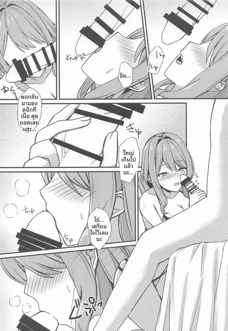Doujin-Lc- อ่าน โดจิน มังฮวา เกาหลี ญี่ปุ่น จีน แปลไทย วันหยุดสุดเสียว (Road Side Roman) ตอนที่ 1 2 3 4 5 6 7 8 9 10 11 12 13 14 ฟรี ไม่มีโฆษณา อ่าน โดจิน Manhwa เกาหลี ญี่ปุ่น จีน เรามีครบ คัดมาให้เน้นๆ โดจิน 18+ รับประกันความฟินโดย  Doujin Lc