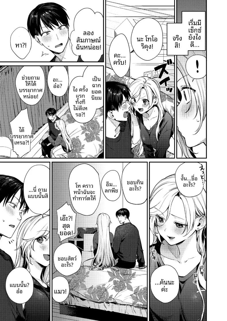 Doujin-Lc- อ่าน โดจิน มังฮวา เกาหลี ญี่ปุ่น จีน แปลไทย พัฒนาการของพวกเรา (Kakei Kei) ตอนที่ 1 2 3 4 5 6 7 8 9 10 11 12 13 14 ฟรี ไม่มีโฆษณา อ่าน โดจิน Manhwa เกาหลี ญี่ปุ่น จีน เรามีครบ คัดมาให้เน้นๆ โดจิน 18+ รับประกันความฟินโดย  Doujin Lc