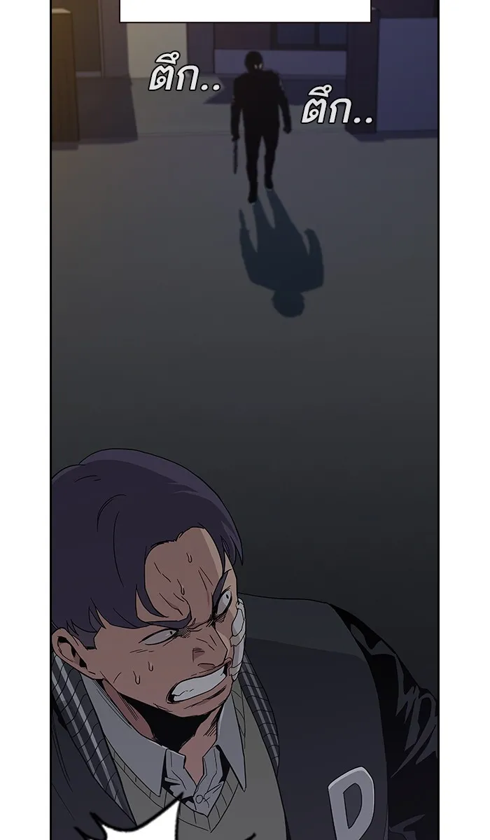 เหยื่ออย่างผมต้องรอด ตอนที่ 4 รูปที่ 122