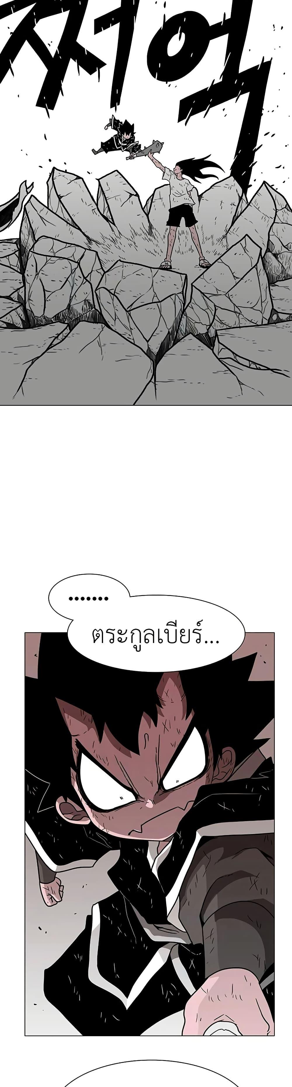 Manga-lc-com อ่านมังงะ อ่านการ์ตูน ออนไลน์ ฟรี The Gray Mark ตอนที่ 1 2 3 4 5 6 7 8 9 10 11 12 13 14 ฟรี ไม่มีโฆษณา Manga-lc - อ่าน มังงะ อ่าน การ์ตูน ออนไลน์ อ่านมังงะ ฟรี