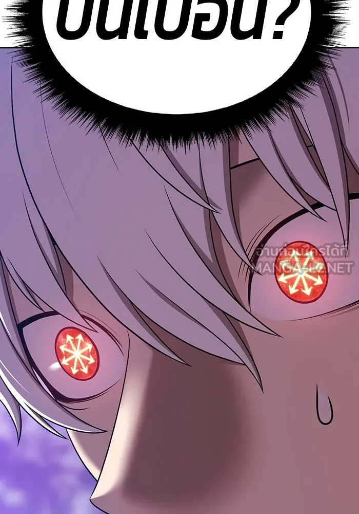 +99 ท่อนไม้พร้อมบวก ตอนที่ 7 ปนเปื้อน (2) รูปที่ 111