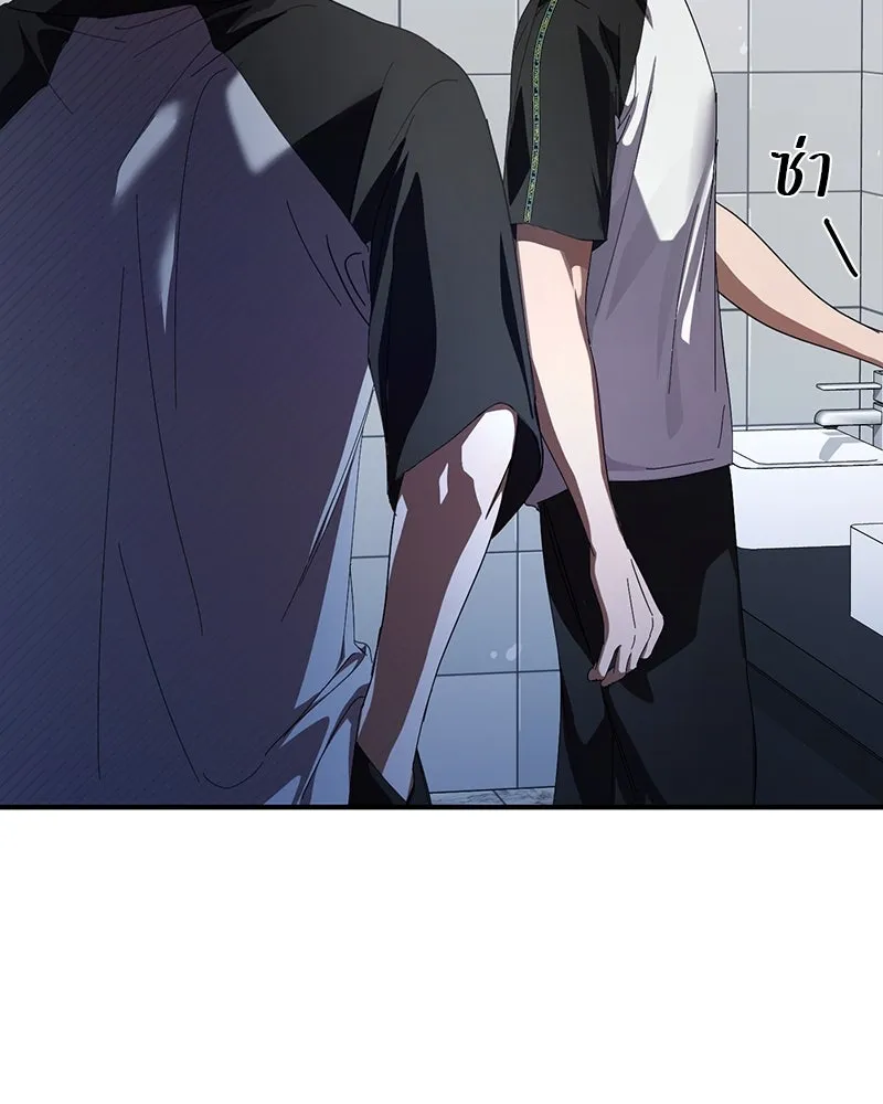 ย้อนเวลามาเป็นมักเน่ ตอนที่ 21 รูปที่ 41