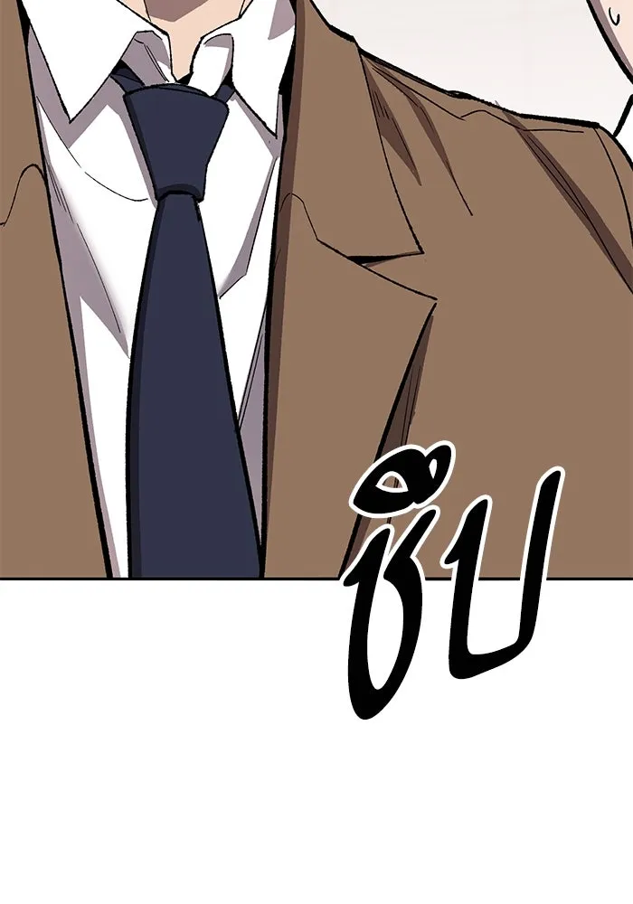 ยอดคนเลเวลทะลุ ตอนที่ 66 เกตอีกแห่งหนึ่ง รูปที่ 203