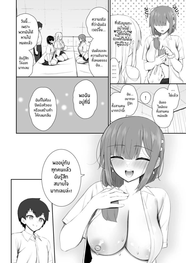 Doujin-Lc- อ่าน โดจิน มังฮวา เกาหลี ญี่ปุ่น จีน แปลไทย ชวนรุ่นพี่ค้างคืน [Izure] Iede Gal na Senpai wa Kantan ni Yarasete Kureru ตอนที่ 1 2 3 4 5 6 7 8 9 10 11 12 13 14 ฟรี ไม่มีโฆษณา อ่าน โดจิน Manhwa เกาหลี ญี่ปุ่น จีน เรามีครบ คัดมาให้เน้นๆ โดจิน 18+ รับประกันความฟินโดย  Doujin Lc