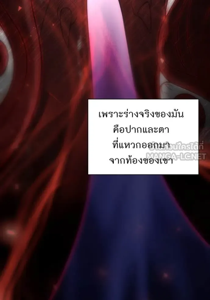 ห้องนอนลับ ตอนที่ 149 รูปที่ 49