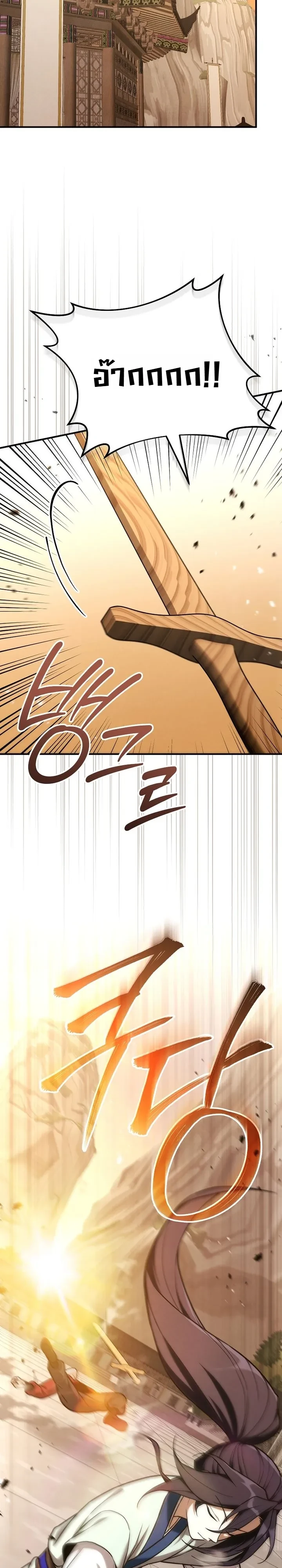 Manga-lc-com อ่านมังงะ อ่านการ์ตูน ออนไลน์ ฟรี Third-Rate Martial Family Becomes the Best Under Heaven ข้าเ ตอนที่ 1 2 3 4 5 6 7 8 9 10 11 12 13 14 ฟรี ไม่มีโฆษณา Manga-lc - อ่าน มังงะ อ่าน การ์ตูน ออนไลน์ อ่านมังงะ ฟรี