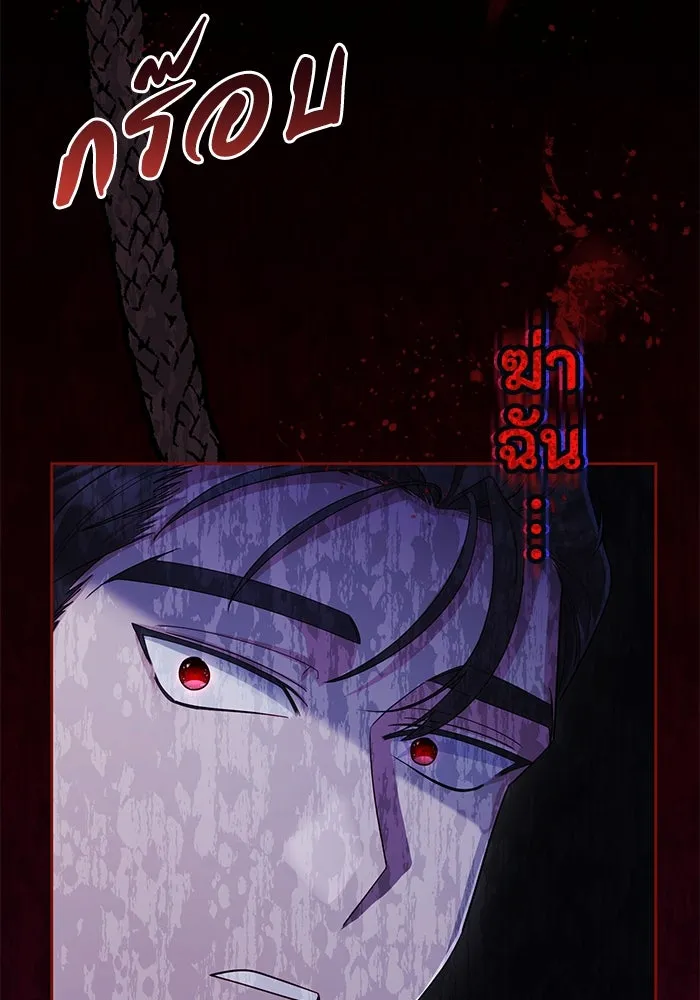 อยู่ดี ๆ ก็มีนางเอกนิยายเป็นเพื่อนบ้าน ตอนที่ 13 รูปที่ 22