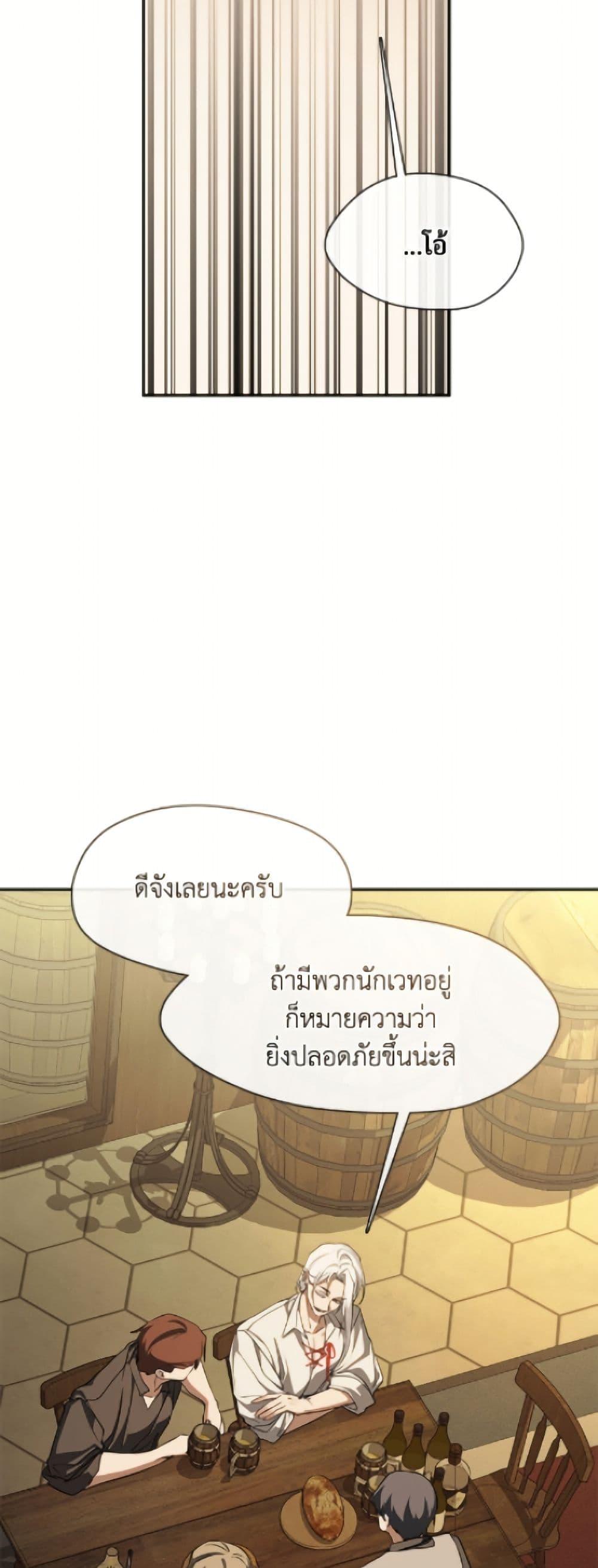 Manga-lc-com อ่านมังงะ อ่านการ์ตูน ออนไลน์ ฟรี I Failed To Throw The Villain Away ตอนที่ 1 2 3 4 5 6 7 8 9 10 11 12 13 14 ฟรี ไม่มีโฆษณา Manga-lc - อ่าน มังงะ อ่าน การ์ตูน ออนไลน์ อ่านมังงะ ฟรี