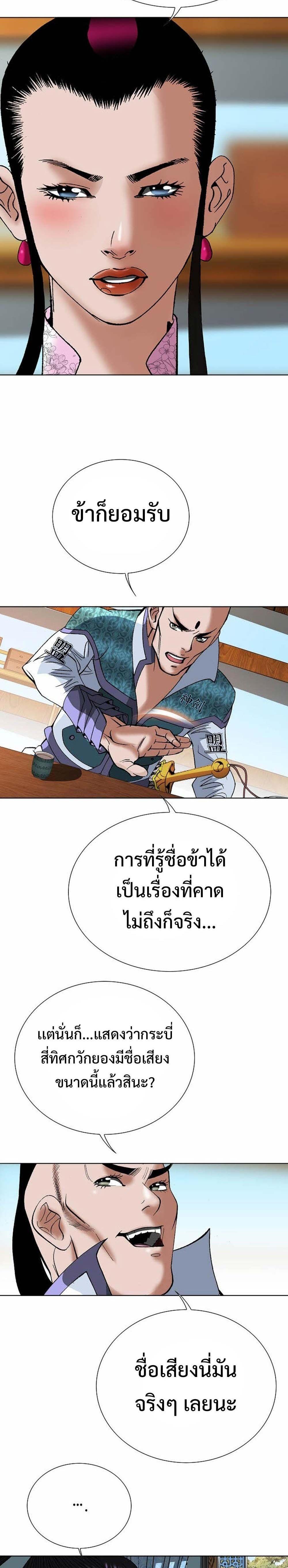 Manga-lc-com อ่านมังงะ อ่านการ์ตูน ออนไลน์ ฟรี Biography of a Novice Warrior ตอนที่ 1 2 3 4 5 6 7 8 9 10 11 12 13 14 ฟรี ไม่มีโฆษณา Manga-lc - อ่าน มังงะ อ่าน การ์ตูน ออนไลน์ อ่านมังงะ ฟรี