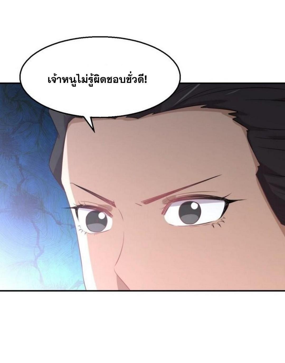 Manga-lc-com อ่านมังงะ อ่านการ์ตูน ออนไลน์ ฟรี Immortal Swordsman in the Reverse World ตอนที่ 1 2 3 4 5 6 7 8 9 10 11 12 13 14 ฟรี ไม่มีโฆษณา Manga-lc - อ่าน มังงะ อ่าน การ์ตูน ออนไลน์ อ่านมังงะ ฟรี