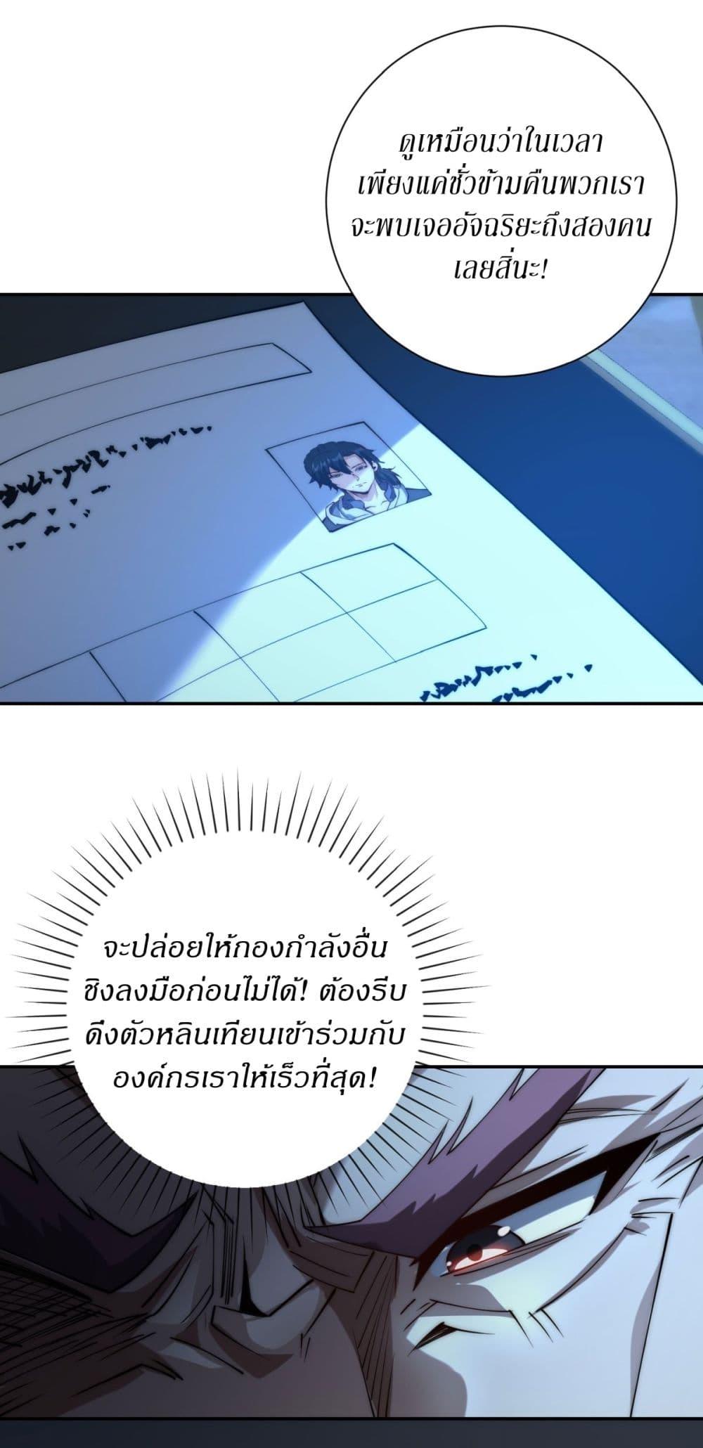 Manga-lc-com อ่านมังงะ อ่านการ์ตูน ออนไลน์ ฟรี After Being Reincarnated, I Will Reach the Top With My Divergent Cheats ตอนที่ 1 2 3 4 5 6 7 8 9 10 11 12 13 14 ฟรี ไม่มีโฆษณา Manga-lc - อ่าน มังงะ อ่าน การ์ตูน ออนไลน์ อ่านมังงะ ฟรี