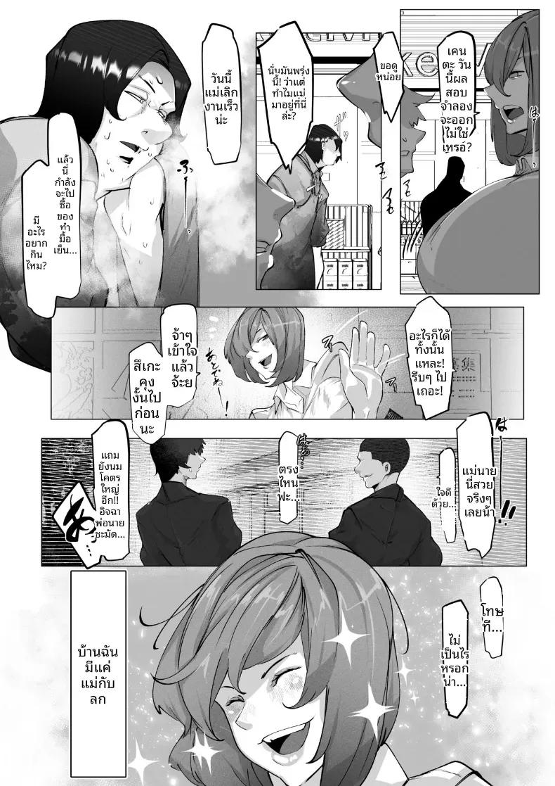 Doujin-Lc- อ่าน โดจิน มังฮวา เกาหลี ญี่ปุ่น จีน แปลไทย เเม่ต้องรับผิดชอบเเทนฉัน (Mr.way) ตอนที่ 1 2 3 4 5 6 7 8 9 10 11 12 13 14 ฟรี ไม่มีโฆษณา อ่าน โดจิน Manhwa เกาหลี ญี่ปุ่น จีน เรามีครบ คัดมาให้เน้นๆ โดจิน 18+ รับประกันความฟินโดย  Doujin Lc