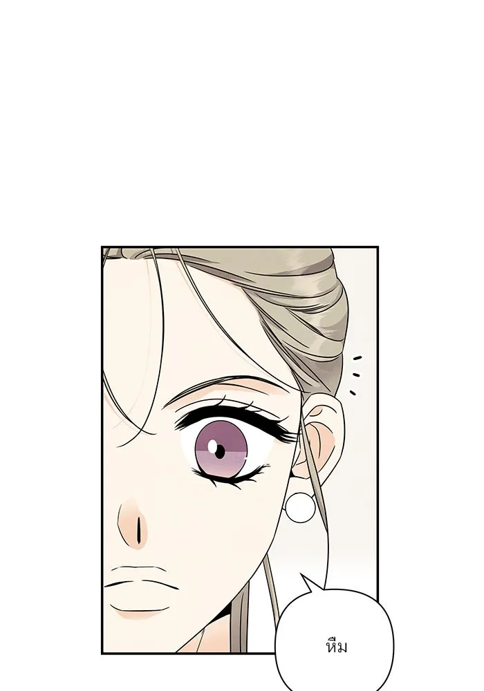 ปุลโซราได้เวลาดัง ตอนที่ 27 รูปที่ 47