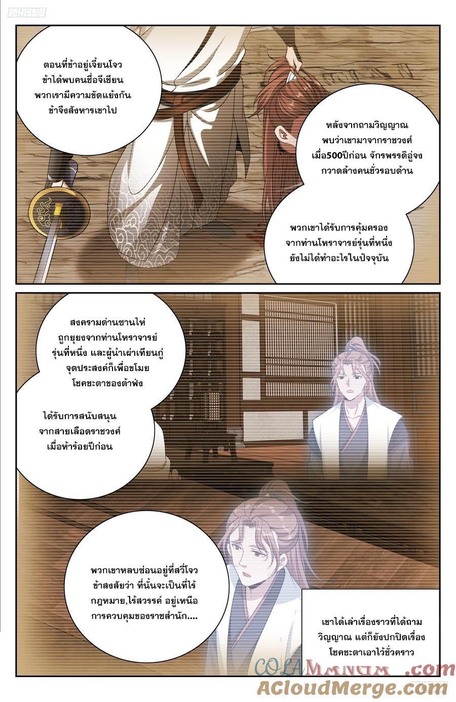 Manga-lc-com อ่านมังงะ อ่านการ์ตูน ออนไลน์ ฟรี Nightwatcher ตอนที่ 1 2 3 4 5 6 7 8 9 10 11 12 13 14 ฟรี ไม่มีโฆษณา Manga-lc - อ่าน มังงะ อ่าน การ์ตูน ออนไลน์ อ่านมังงะ ฟรี