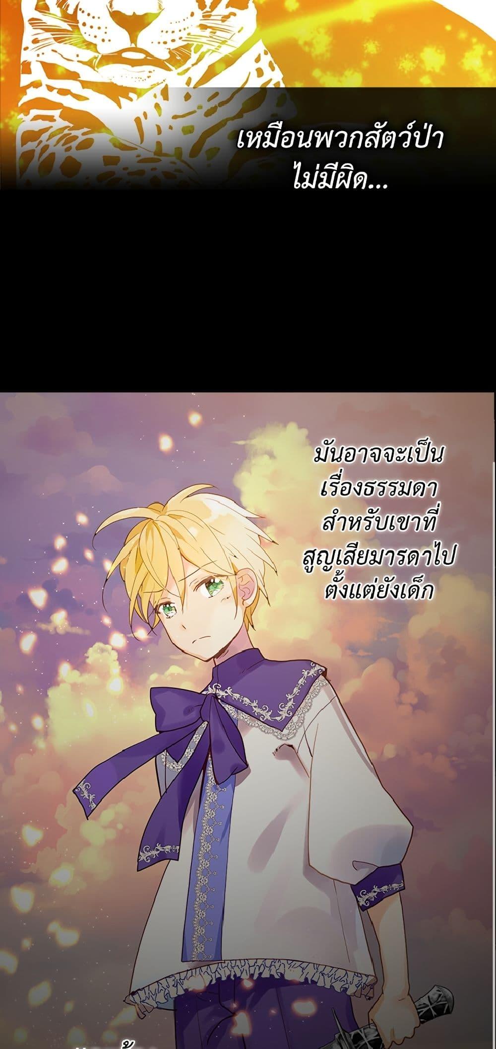 Manga-lc-com อ่านมังงะ อ่านการ์ตูน ออนไลน์ ฟรี Isekai Empress ตอนที่ 1 2 3 4 5 6 7 8 9 10 11 12 13 14 ฟรี ไม่มีโฆษณา Manga-lc - อ่าน มังงะ อ่าน การ์ตูน ออนไลน์ อ่านมังงะ ฟรี