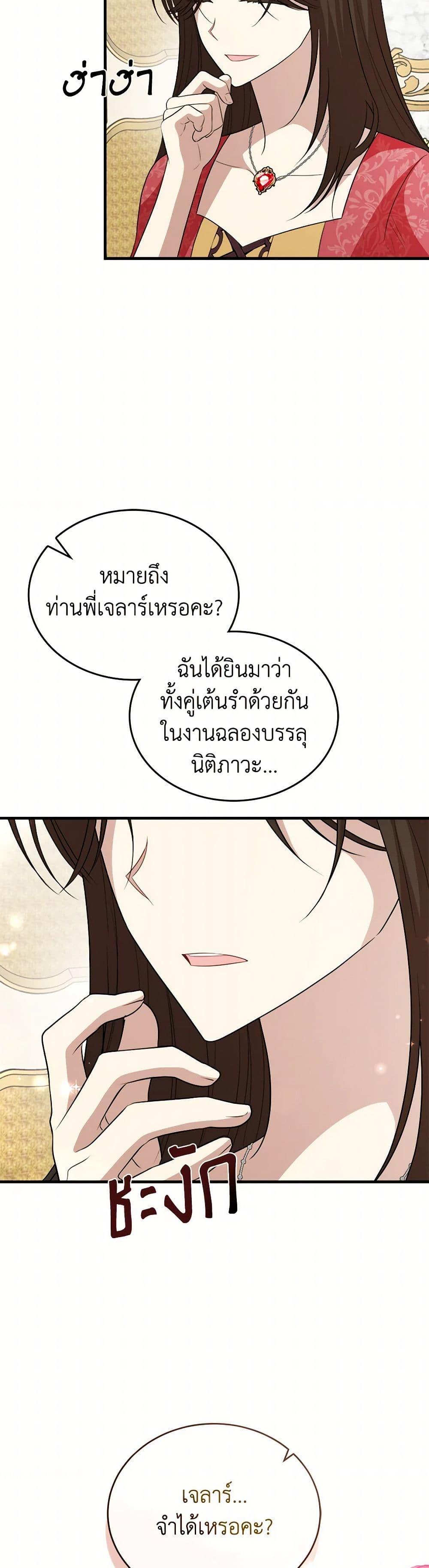 Manga-lc-com อ่านมังงะ อ่านการ์ตูน ออนไลน์ ฟรี Four Dangerous Brothers to My Rescue ตอนที่ 1 2 3 4 5 6 7 8 9 10 11 12 13 14 ฟรี ไม่มีโฆษณา Manga-lc - อ่าน มังงะ อ่าน การ์ตูน ออนไลน์ อ่านมังงะ ฟรี