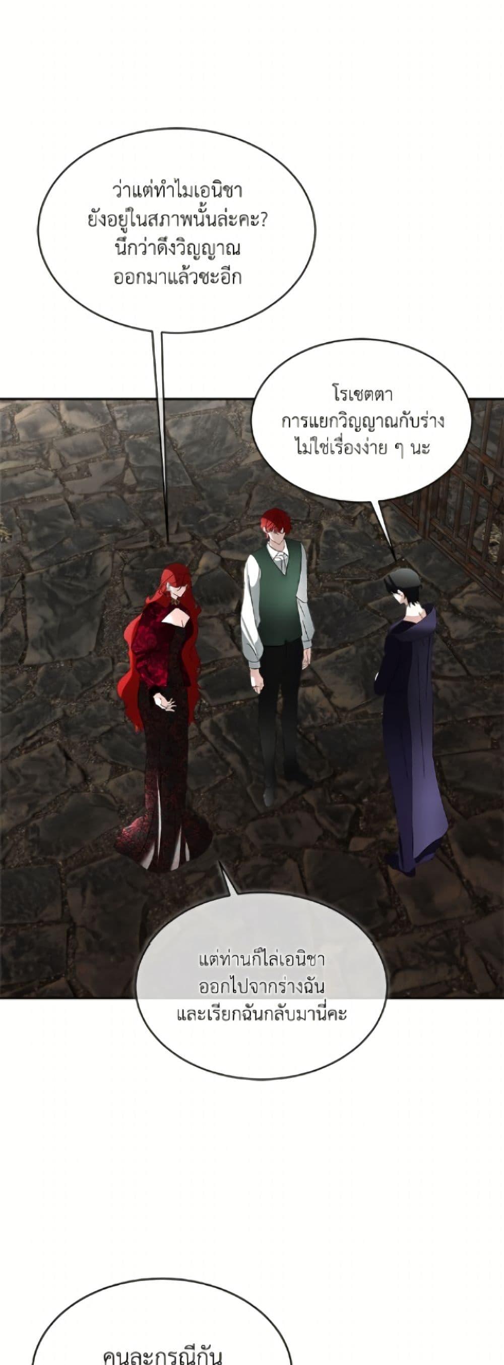 Manga-lc-com อ่านมังงะ อ่านการ์ตูน ออนไลน์ ฟรี Fostering the Male Lead ตอนที่ 1 2 3 4 5 6 7 8 9 10 11 12 13 14 ฟรี ไม่มีโฆษณา Manga-lc - อ่าน มังงะ อ่าน การ์ตูน ออนไลน์ อ่านมังงะ ฟรี