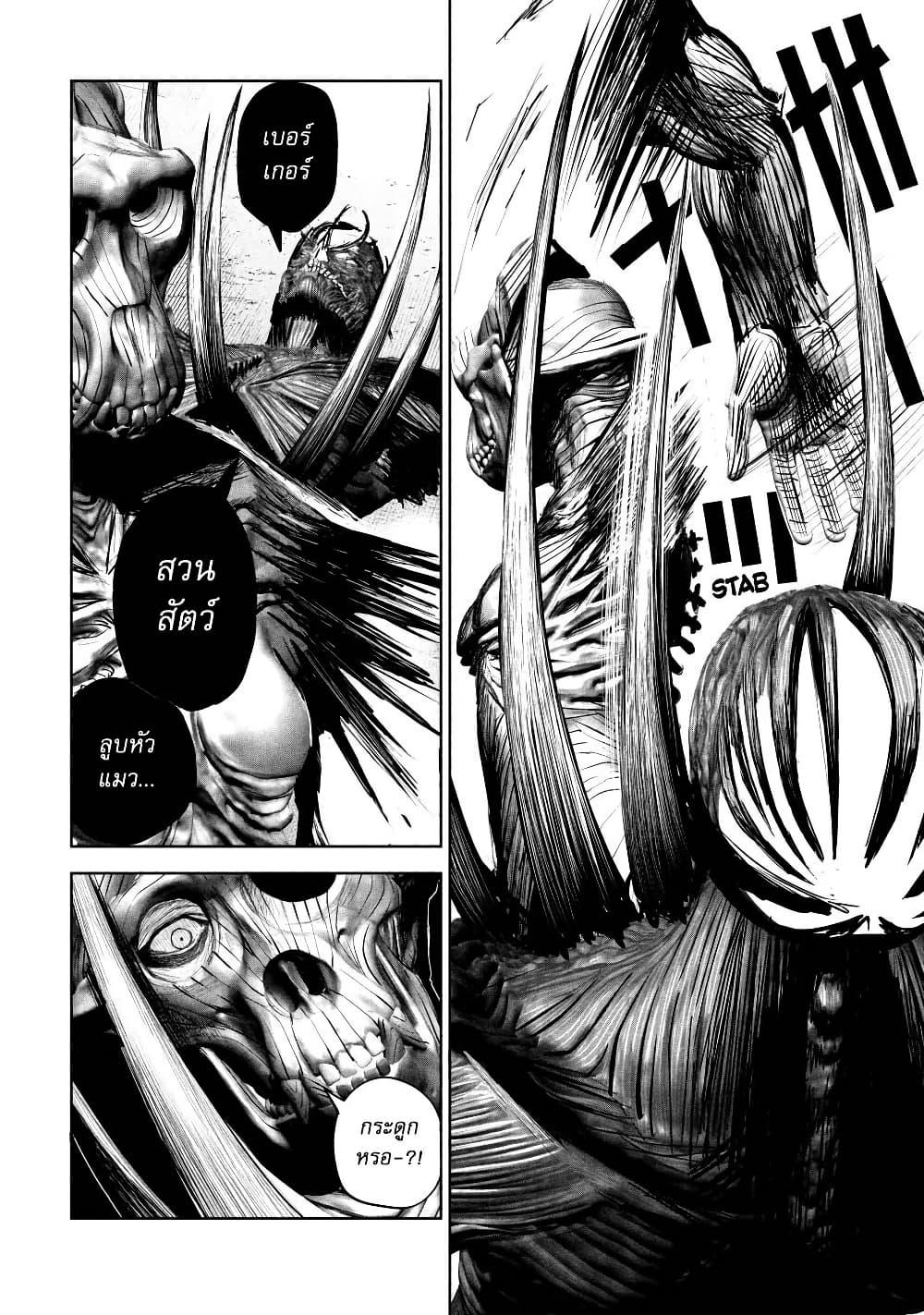 Manga-lc-com อ่านมังงะ อ่านการ์ตูน ออนไลน์ ฟรี Lili-Men ตอนที่ 1 2 3 4 5 6 7 8 9 10 11 12 13 14 ฟรี ไม่มีโฆษณา Manga-lc - อ่าน มังงะ อ่าน การ์ตูน ออนไลน์ อ่านมังงะ ฟรี