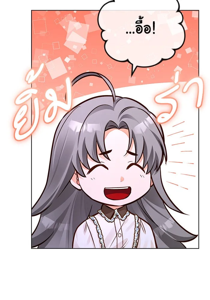 บุตรีดยุกขอไม่แต่งงานbrกับหนุ่มในฝัน ตอนที่ 53 รูปที่ 91