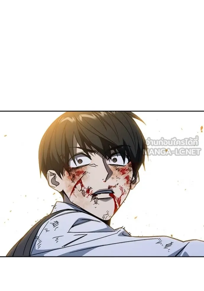 Study Group ตอนที่ 295 รูปที่ 45