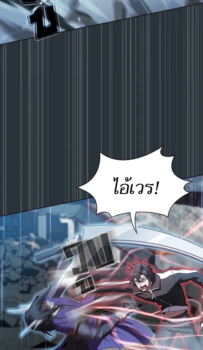 ผู้เล่นขั้นเทพแห่งหอคอยฝึกสอน ตอนที่ 88 รูปที่ 20