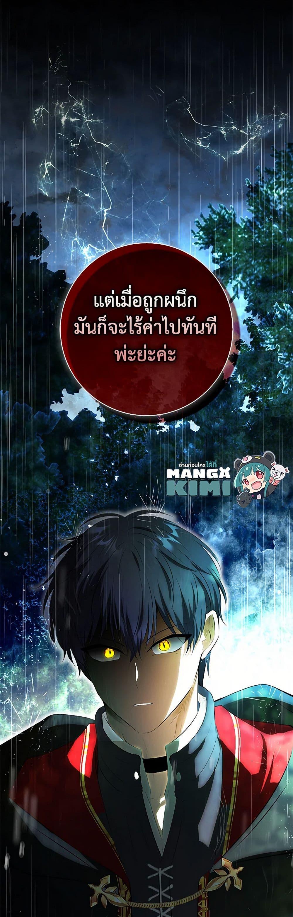 Manga-lc-com อ่านมังงะ อ่านการ์ตูน ออนไลน์ ฟรี Baby Squirrel Is Good at Everything ตอนที่ 1 2 3 4 5 6 7 8 9 10 11 12 13 14 ฟรี ไม่มีโฆษณา Manga-lc - อ่าน มังงะ อ่าน การ์ตูน ออนไลน์ อ่านมังงะ ฟรี