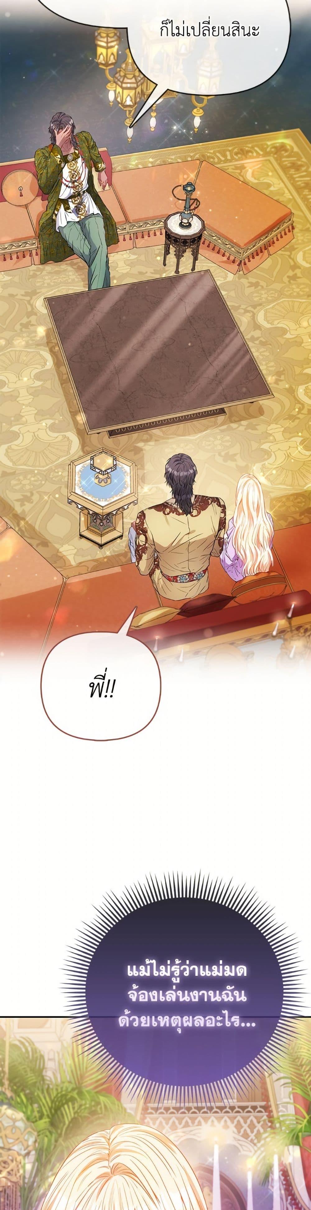 Manga-lc-com อ่านมังงะ อ่านการ์ตูน ออนไลน์ ฟรี I’m the Princess of All ตอนที่ 1 2 3 4 5 6 7 8 9 10 11 12 13 14 ฟรี ไม่มีโฆษณา Manga-lc - อ่าน มังงะ อ่าน การ์ตูน ออนไลน์ อ่านมังงะ ฟรี